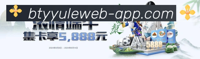 平台展示图