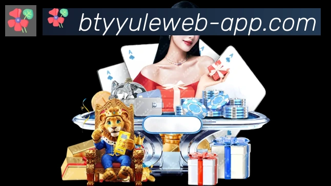 App界面